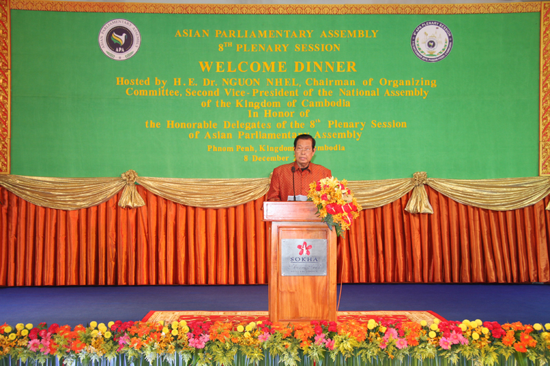 មហាសន្និបាតអន្តរសភាទ្វីបអាស៊ីលើកទី ៨